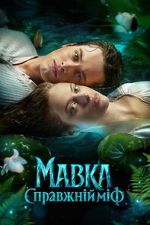 Watch Mavka. A Real Myth 2KMovies