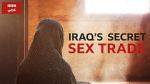 Watch Undercover with the Clerics: Iraq\'s Secret Sex Trade 2KMovies