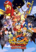 Watch Digimon: Island of the Lost Digimon 2KMovies