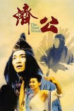 Watch The Mad Monk 2KMovies