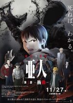 Watch Ajin Part 1: Shoudou 2KMovies