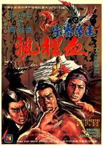 Watch Shao Lin Kung-Fu Mystagogue 2KMovies