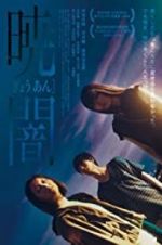 Watch Moonless Dawn 2KMovies