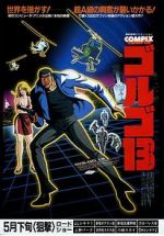 Watch Golgo 13: The Professional 2KMovies