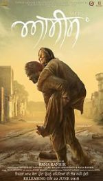 Watch Asees 2KMovies