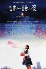 Watch The Most Beautiful Night In The World 2KMovies