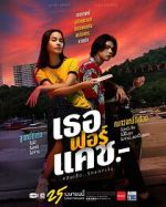Watch Love You to Debt 2KMovies