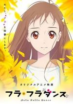 Watch Hula Fulla Dance 2KMovies