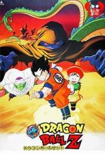 Watch Dragon Ball Z: Dead Zone 2KMovies