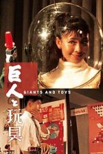 Watch Giants and Toys 2KMovies