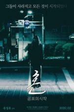 Watch Spirit: The Beginning of Fear 2KMovies