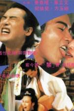 Watch Jin ping feng yue 2KMovies