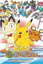 Watch Pikachu and the Pok�mon Music Squad 2KMovies