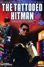 Watch Yamaguchi-gumi gaiden: Kyushu shinko-sakusen 2KMovies