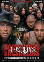 Watch Bodyguards and Assassins 2KMovies