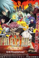 Watch Fairy Tail The Phoenix Priestess 2KMovies