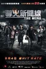 Watch The Menu 2KMovies