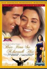 Watch Bas Itna Sa Khwaab Hai... 2KMovies