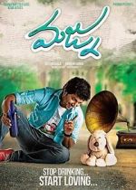 Watch Majnu 2KMovies