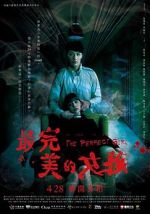 Watch The Perfect Girl 2KMovies