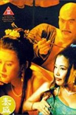 Watch Yu Pui Tsuen III 2KMovies