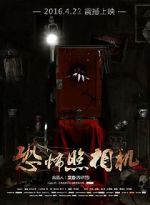 Watch Music and Dream 2KMovies