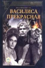 Watch Che gioia vivere 2KMovies