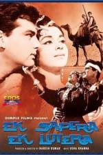 Watch Ek Sapera Ek Lutera 2KMovies