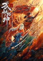 Watch Immortal Stone of Nirvana 2KMovies