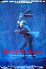 Watch Rhapsody in August 2KMovies