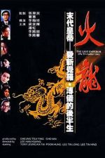 Watch The Last Emperor 2KMovies