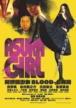 Watch Asura Girl: A Blood-C Tale 2KMovies
