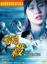 Watch Red to Kill 2KMovies