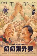 Watch Nai Nai & Wi P (Short 2023) 2KMovies