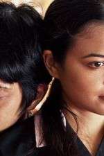 Watch In the Room 2KMovies