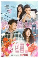 Watch Sweet & Sour 2KMovies