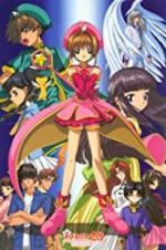 Watch Cardcaptor Sakura: The Sealed Card 2KMovies