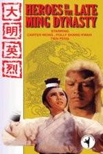 Watch Heroes in the Late Ming Dynasty 2KMovies