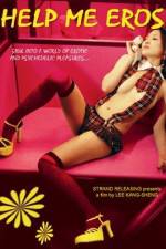 Watch Bang bang wo ai shen 2KMovies