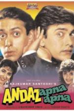 Watch Andaz Apna Apna 2KMovies