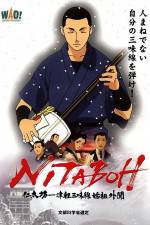 Watch NITABOH, the Shamisen Master 2KMovies