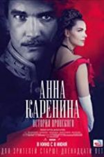 Watch Anna Karenina: Vronsky\'s Story 2KMovies