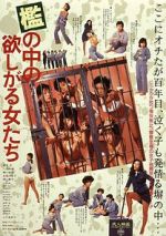 Watch Women in Heat Behind Bars 2KMovies