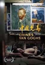 Watch China\'s Van Goghs 2KMovies