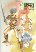 Watch Greed 2KMovies