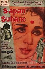 Watch Sapne Suhane 2KMovies
