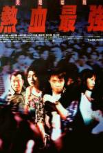 Watch Yit huet jui keung 2KMovies