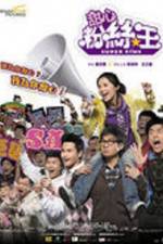 Watch Tim sum fun si wong 2KMovies
