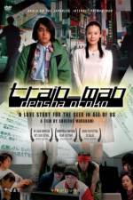 Watch Densha otoko 2KMovies