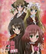 Watch Seitokai no Ichizon Lv.2: Watasu seitokai 2KMovies